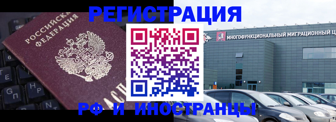 прописка для школы в Нефтегорске